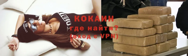 Cocaine FishScale  магазин  наркотиков  Ардон 