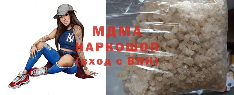 MDMA кристаллы Ардон